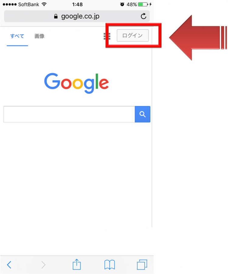 ログイン画面