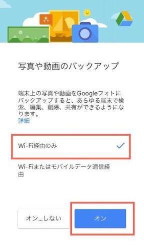 設定画面