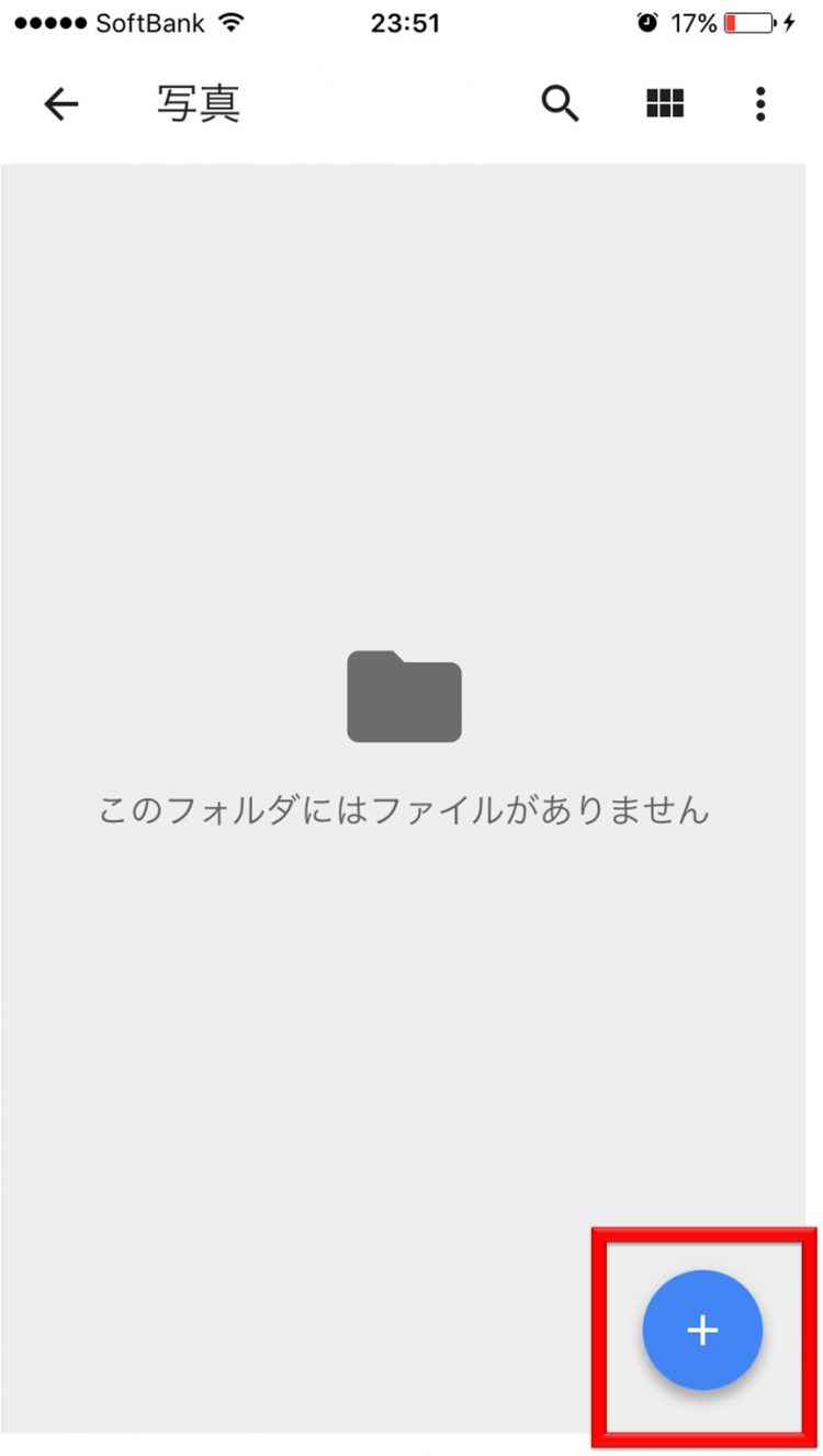 プラスマークを選択