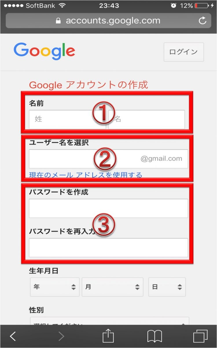 設定画面