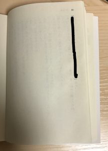 本