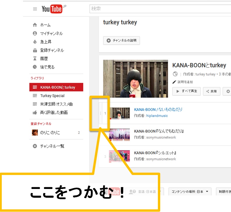 YouTube