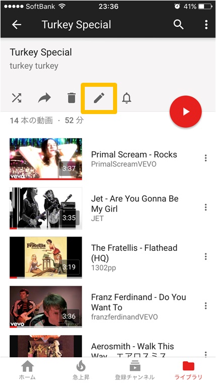 画面