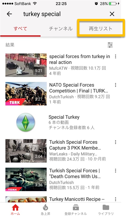 画面
