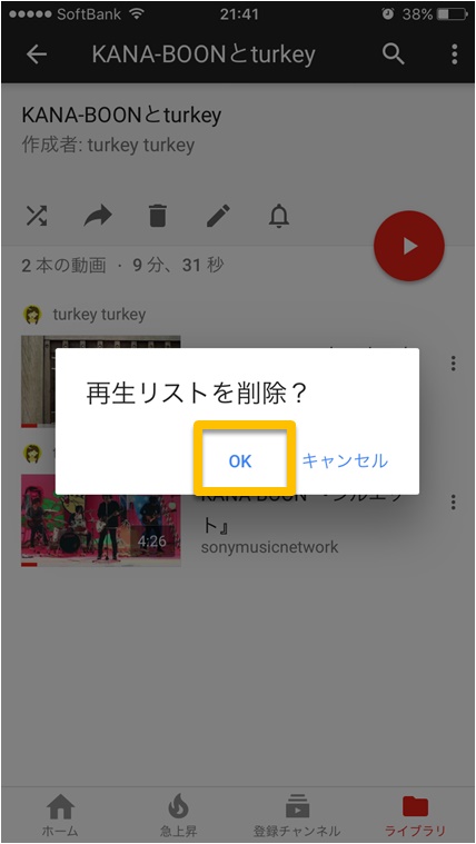 画面