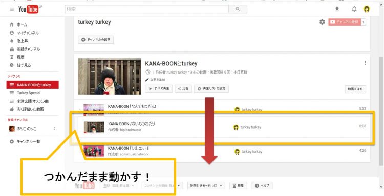 YouTube