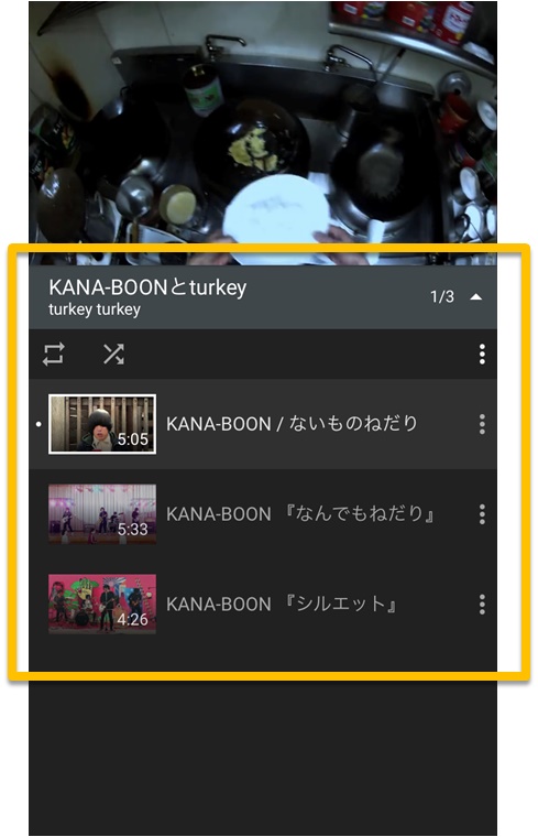 画面
