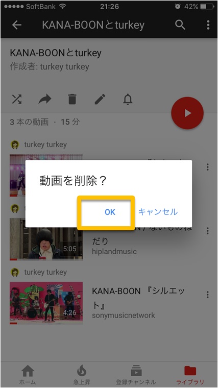 画面