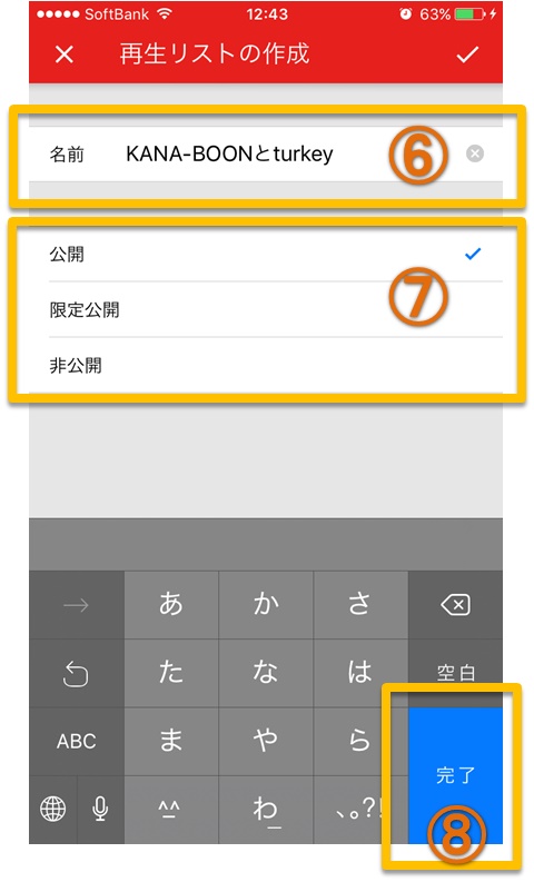 画面