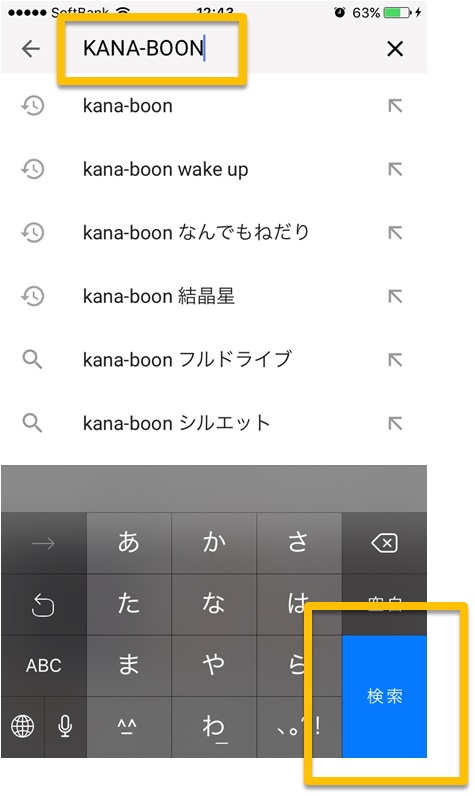 画面