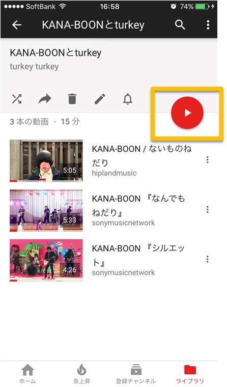 画面