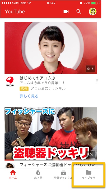 画面