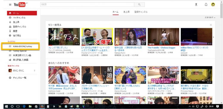 YouTube