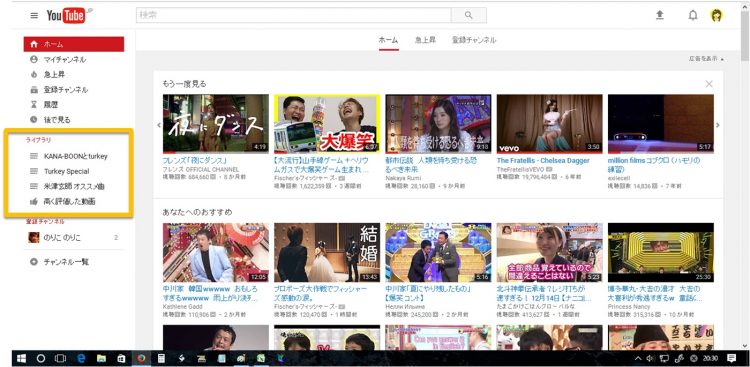 YouTube