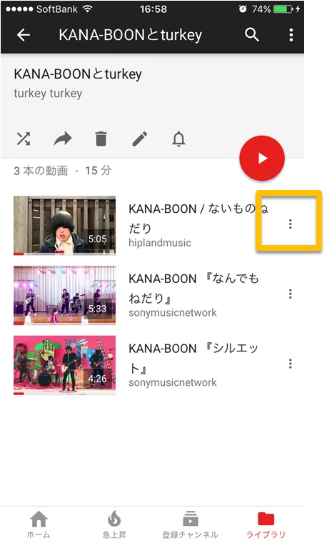 画面