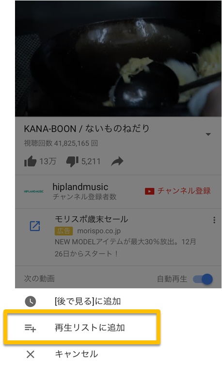 画面