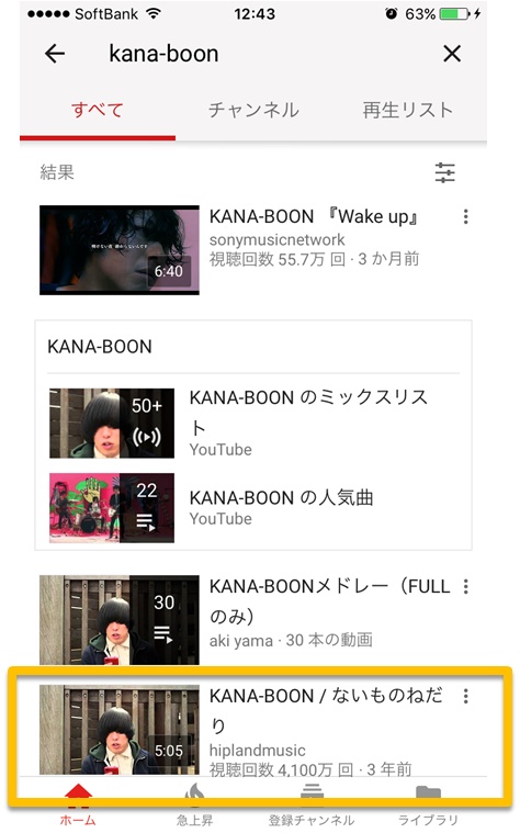 画面