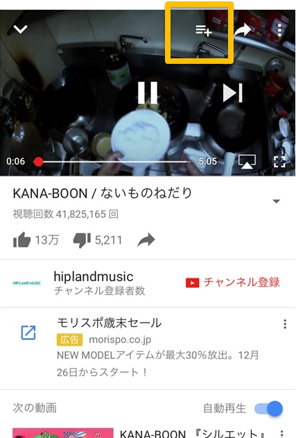 画面