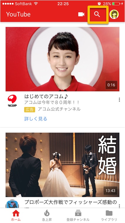 画面