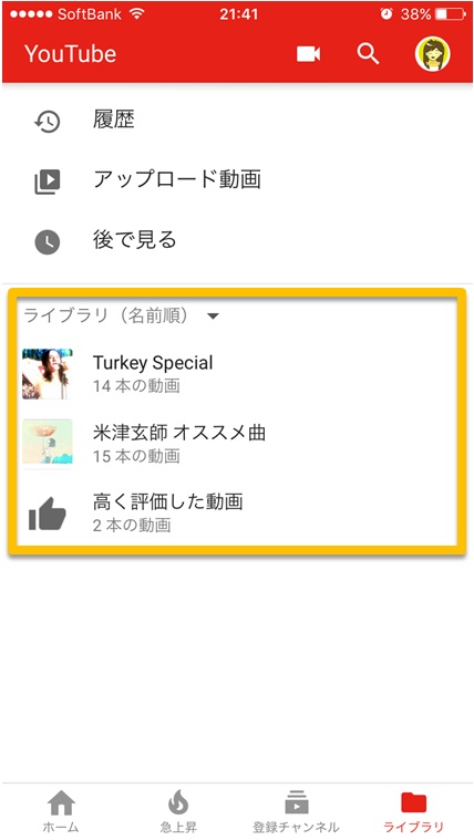 画面