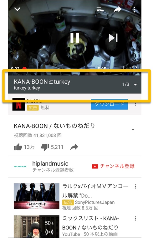画面