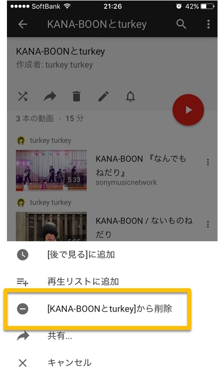 画面