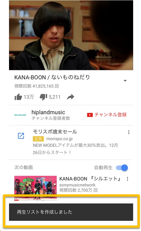 画面