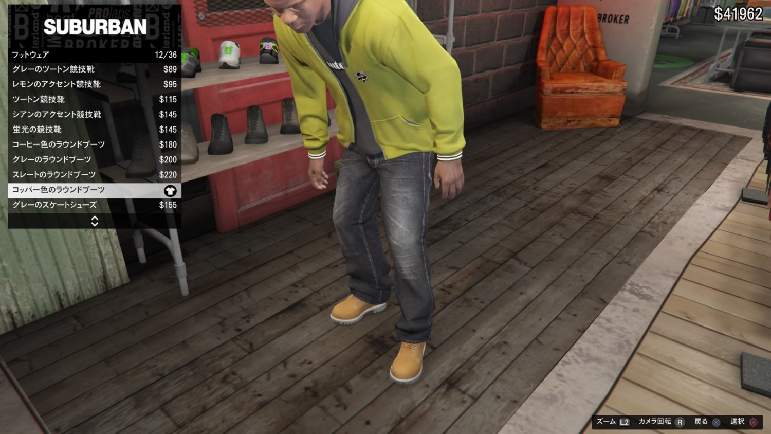 Grand Theft Auto V