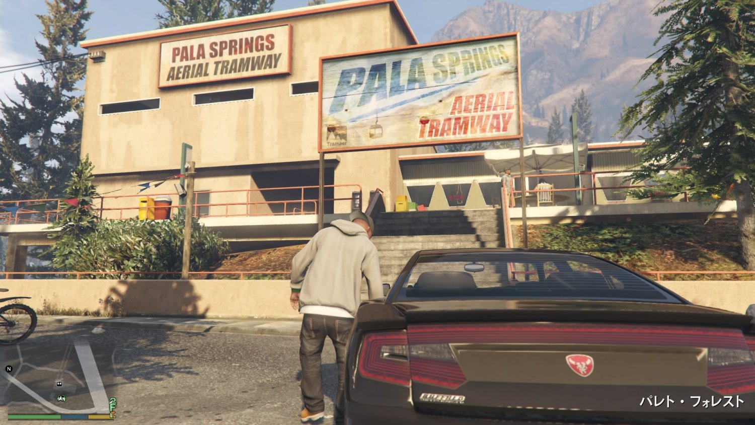 Grand Theft Auto V