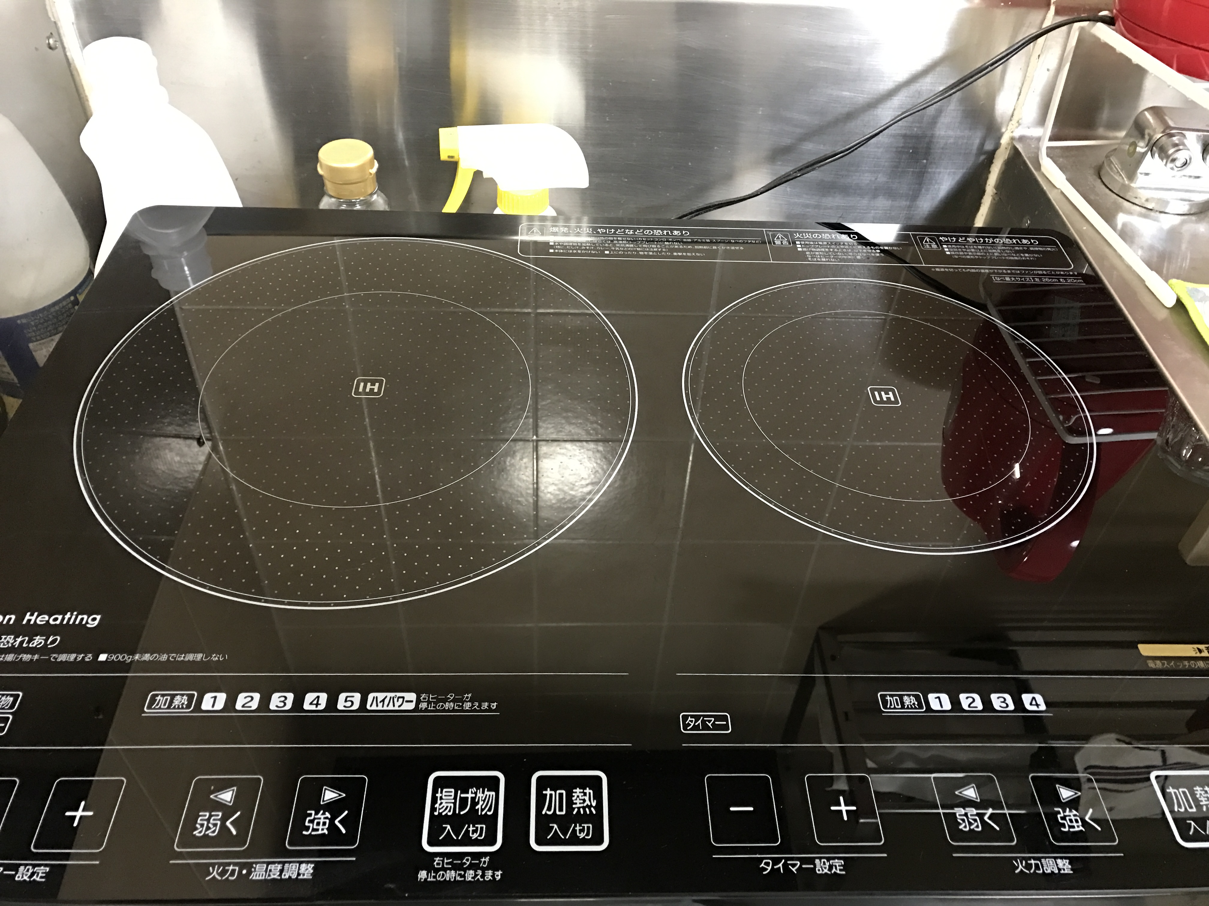IHクッキングヒーター