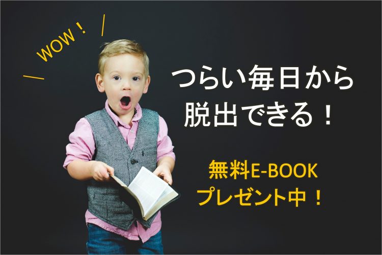 E-BOOK