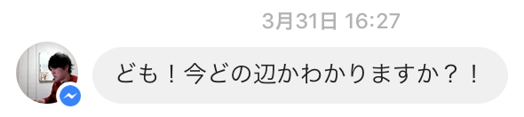 JUNICHIさんめーる