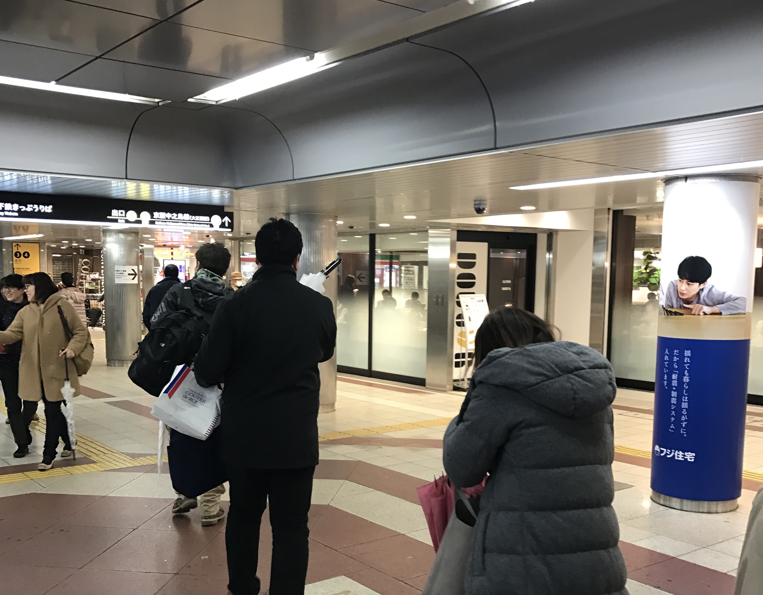 駅
