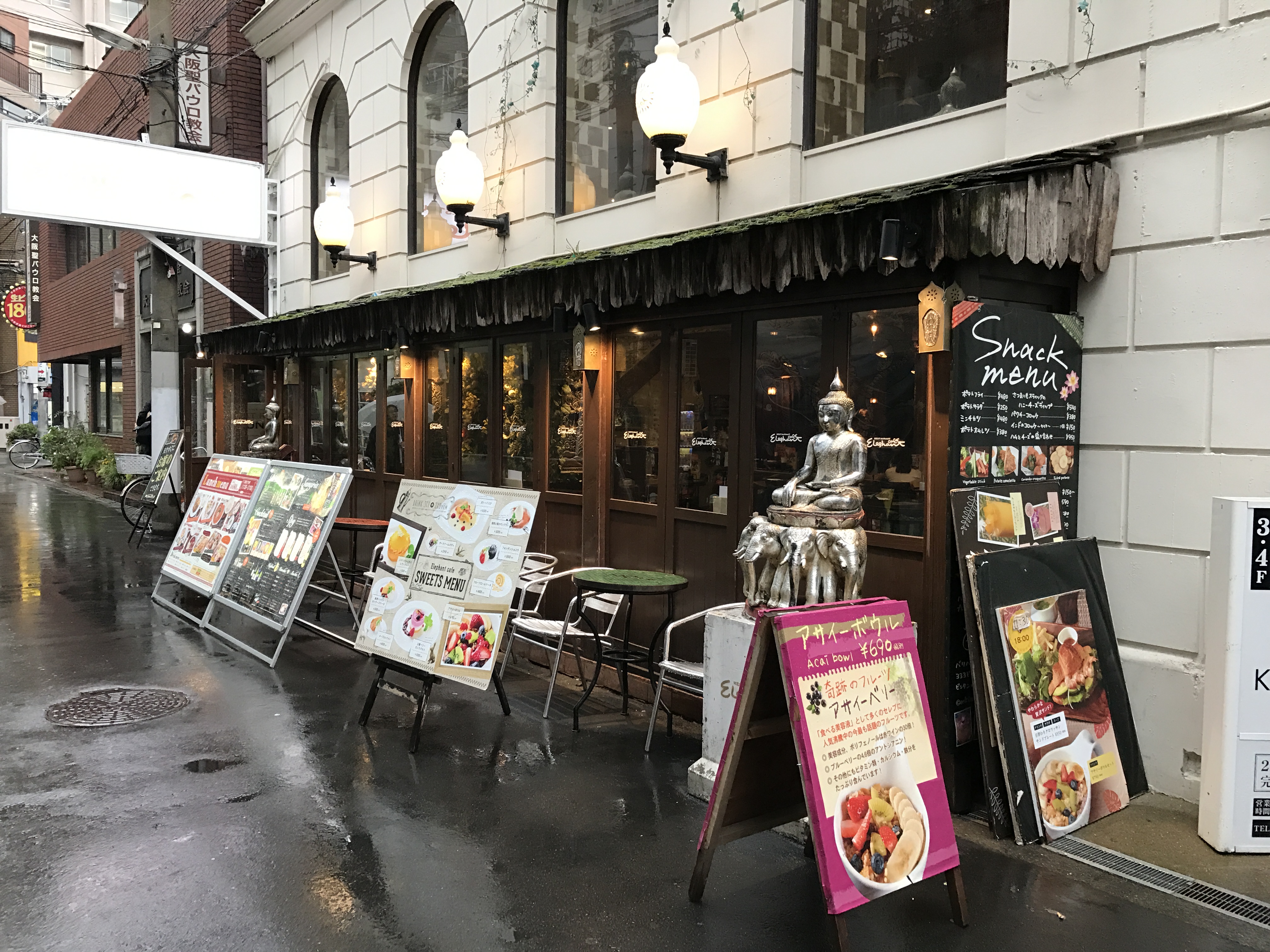 エレファントカフェ