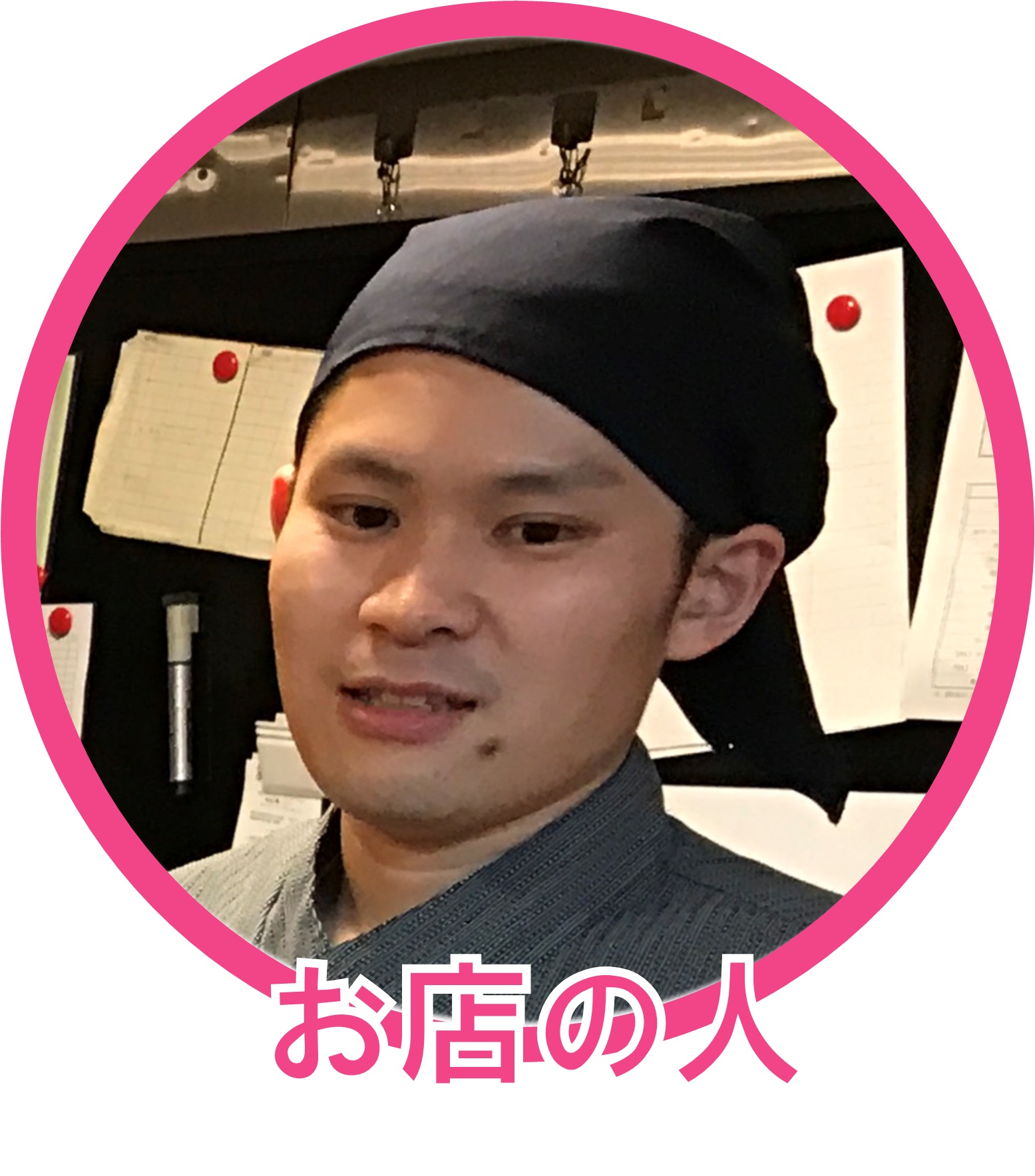 お店の人