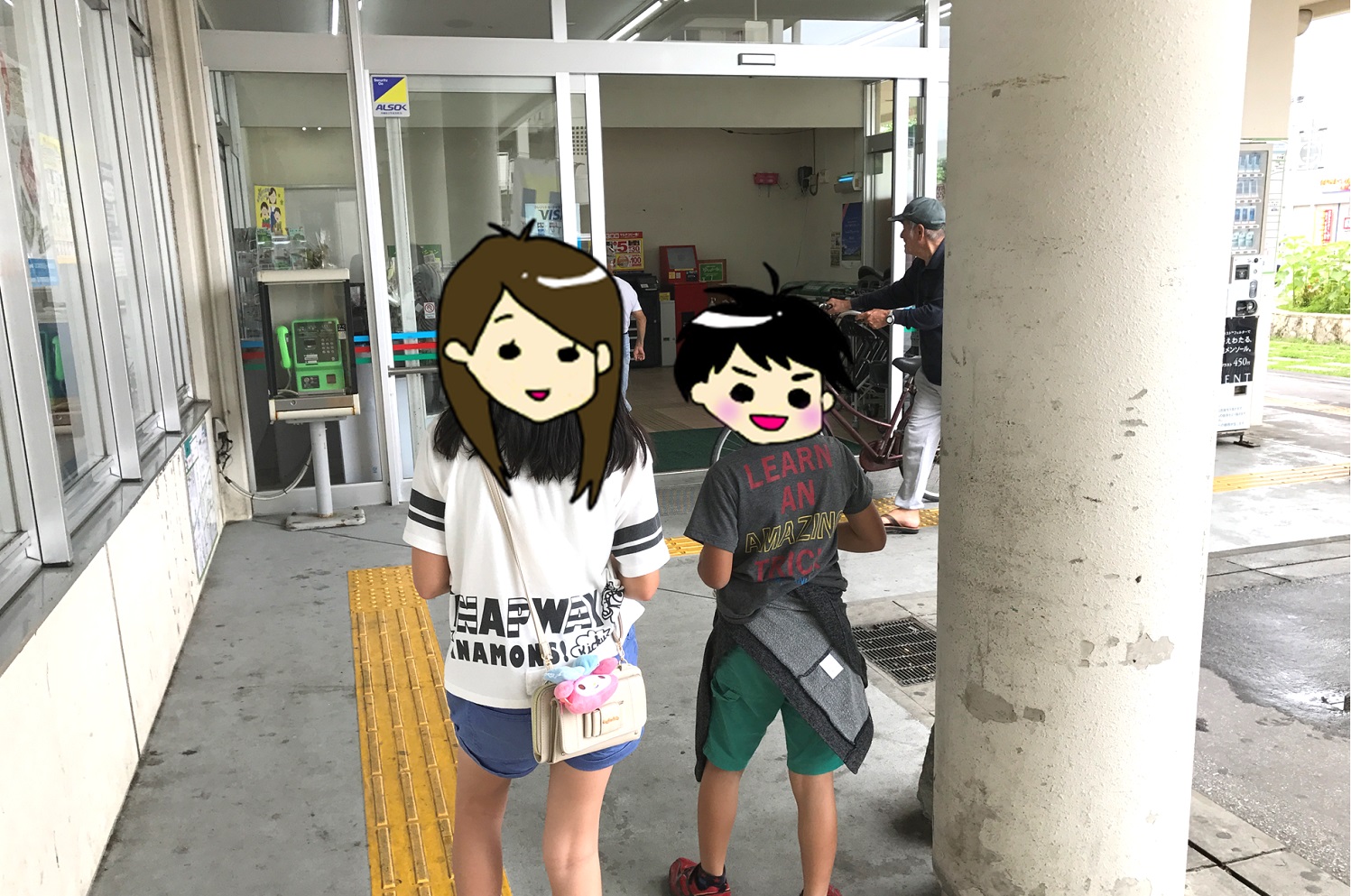 かねひで3