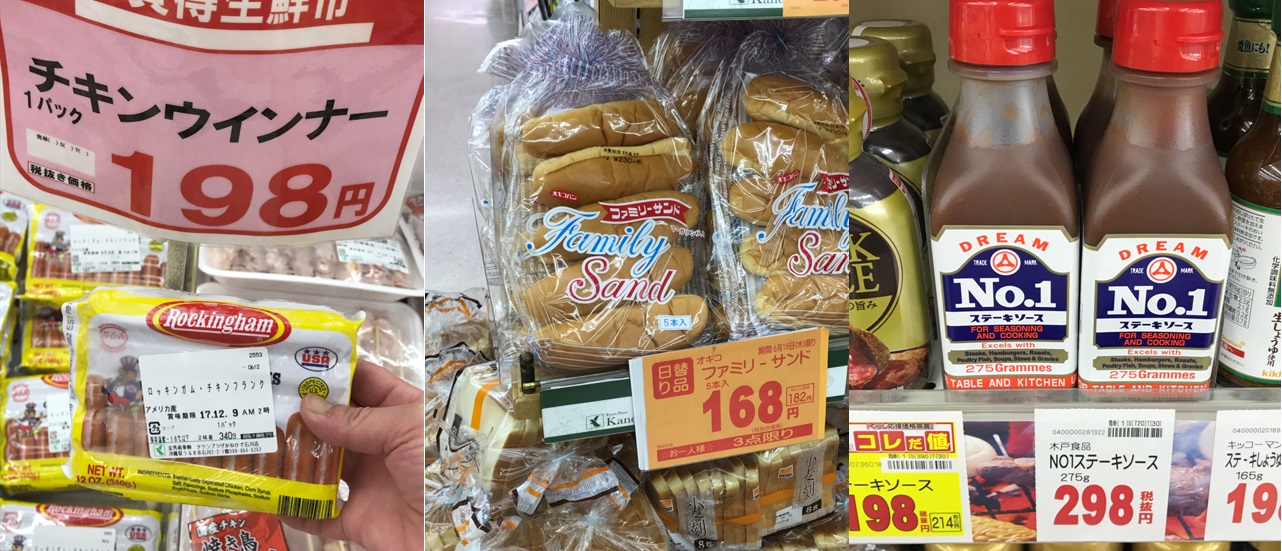 あんまミランやつ
