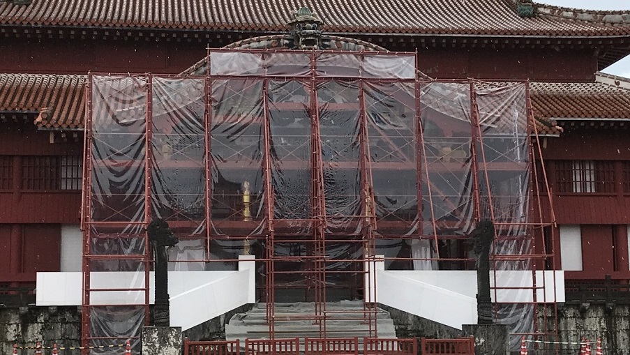 首里城ズーム